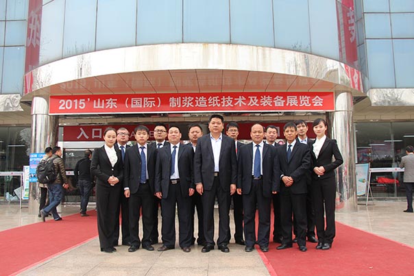 Leizhan team attended the 2015 Shandong ( International) Technique and Equipment Exhibition on Pulp&Paper Industry