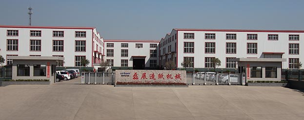 Leizhan Company Head Office Photo